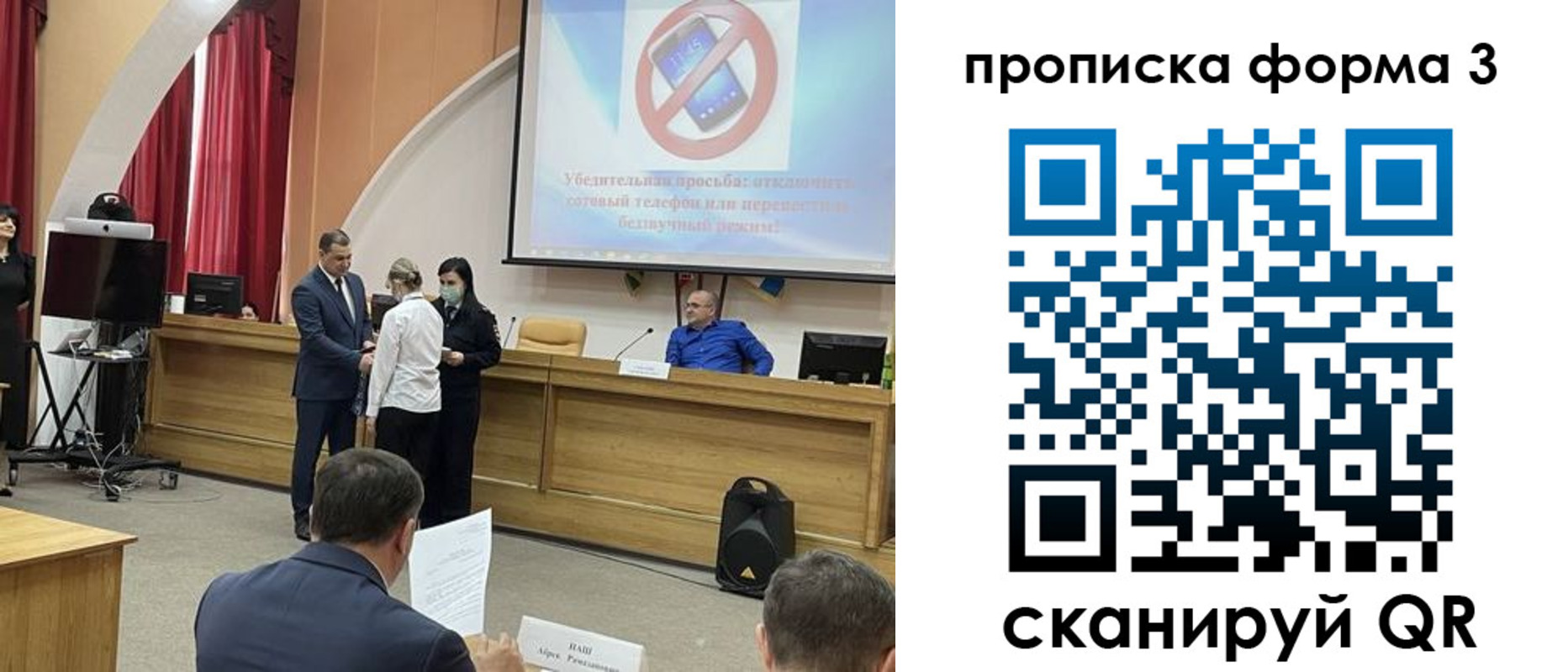 прописка гарантия в Новокубанске