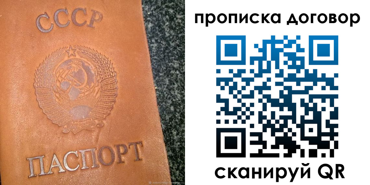 найти адрес прописки в Новокубанске