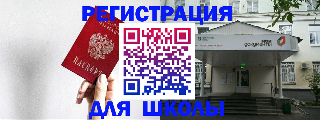 помощь с пропиской от собственника в Новокубанске